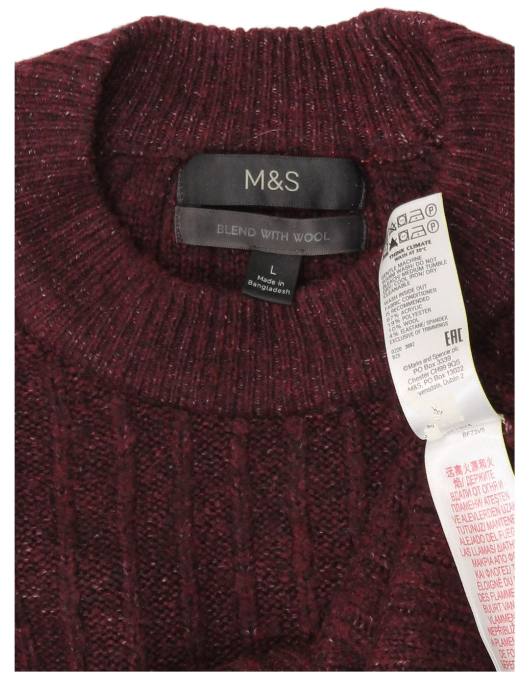 Marks & Spencer Ανδρικό πουλόβερ με λαιμόκοψη μεγάλου μεγέθους μπορντό