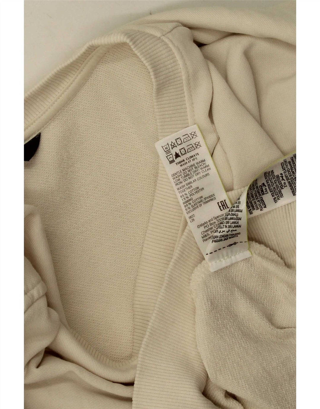 Marks & Spencer Γυναικεία Φούτερ Jumper UK 16 Large Off White Βαμβακερό