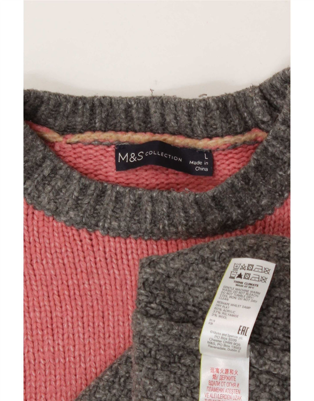 Marks & Spencer Γυναικείο πουλόβερ με λαιμόκοψη UK 16 μεγάλο πολύχρωμο