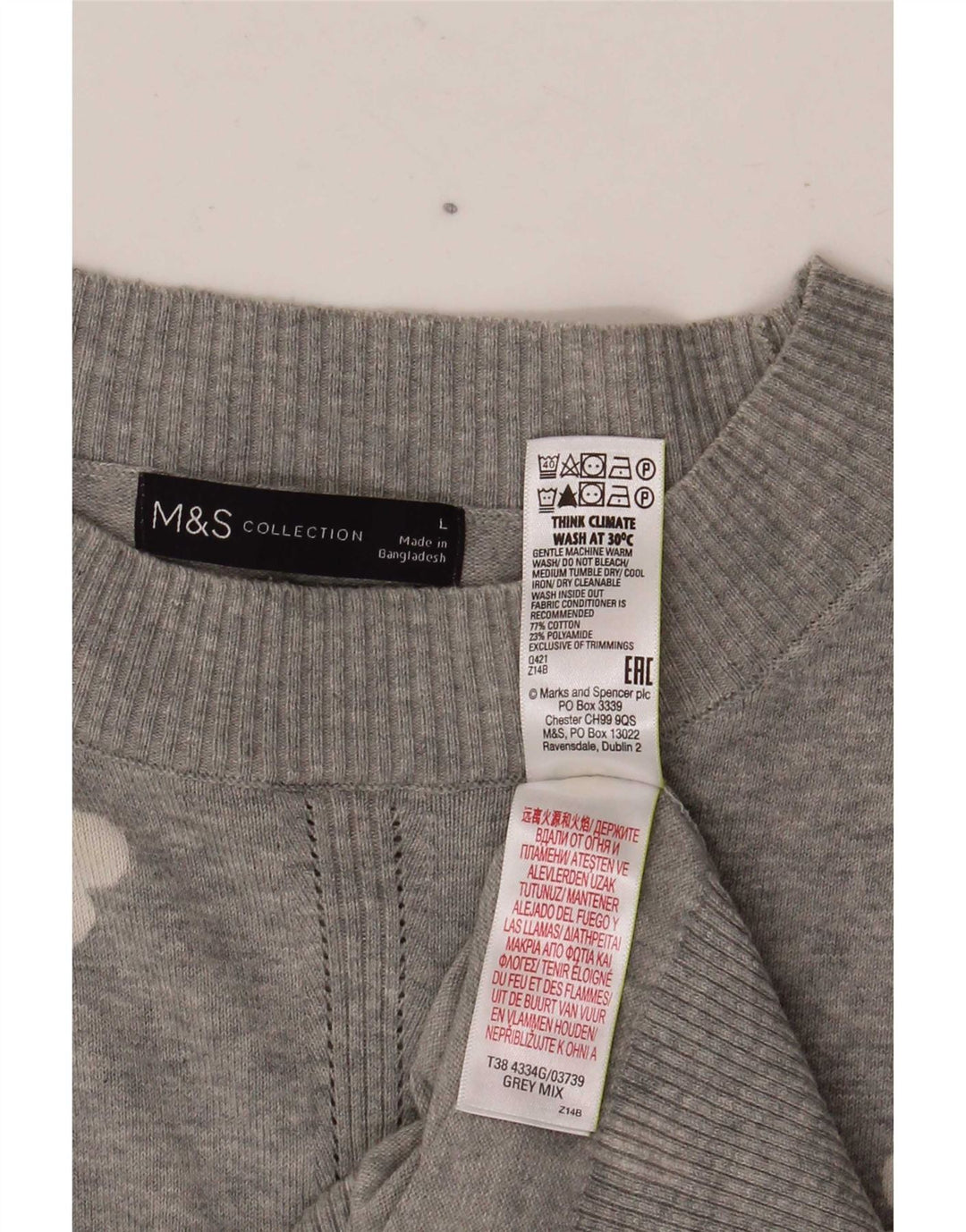 Marks & Spencer Γυναικείο Abstract Pattern πουλόβερ με λαιμόκοψη UK 16 Larg