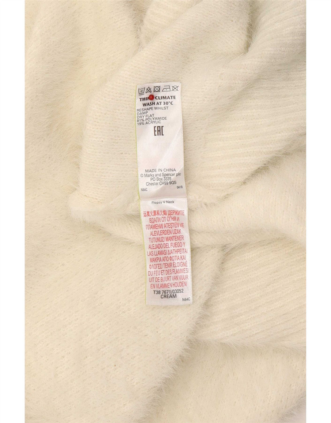 Marks & Spencer Γυναικείο πουλόβερ με λαιμόκοψη UK 16 Large Off White