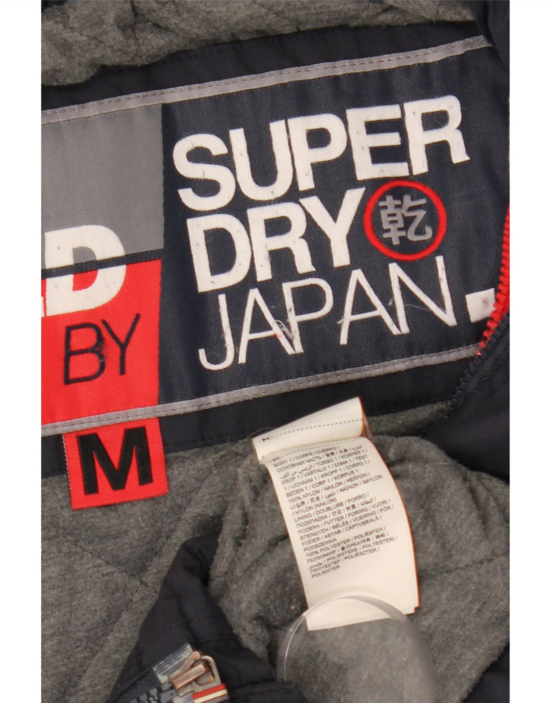 Ανδρικό τζάκετ με κουκούλα Superdry UK 38 Medium Navy Blue Nylon