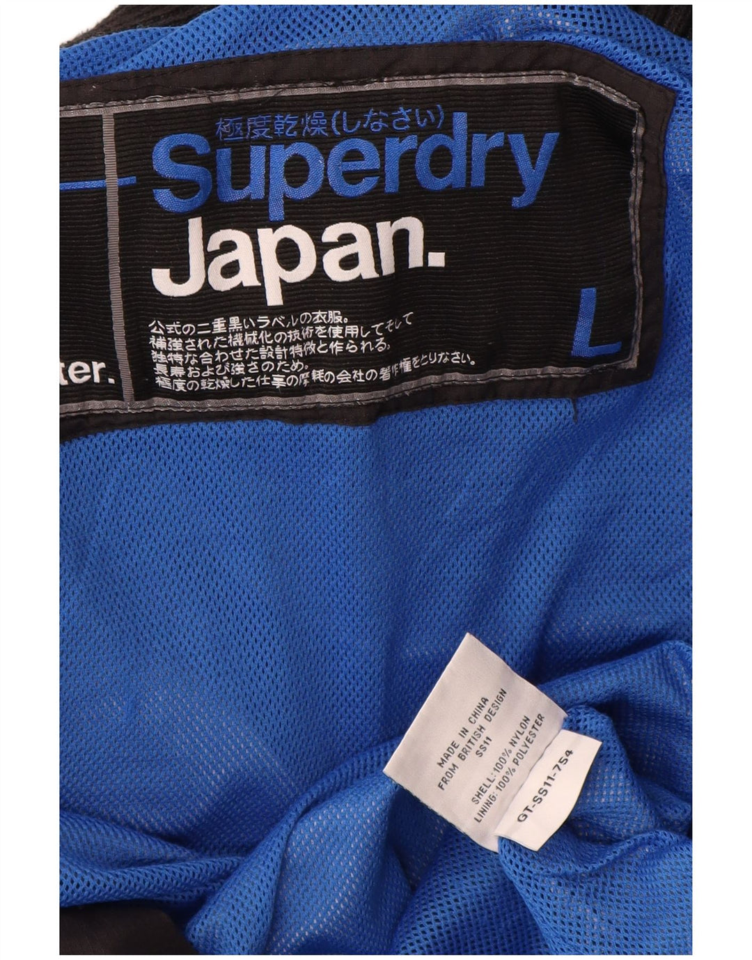 Γυναικείο γραφικό μπουφάν βροχής SUPERDRY UK 16 Large Black Nylon