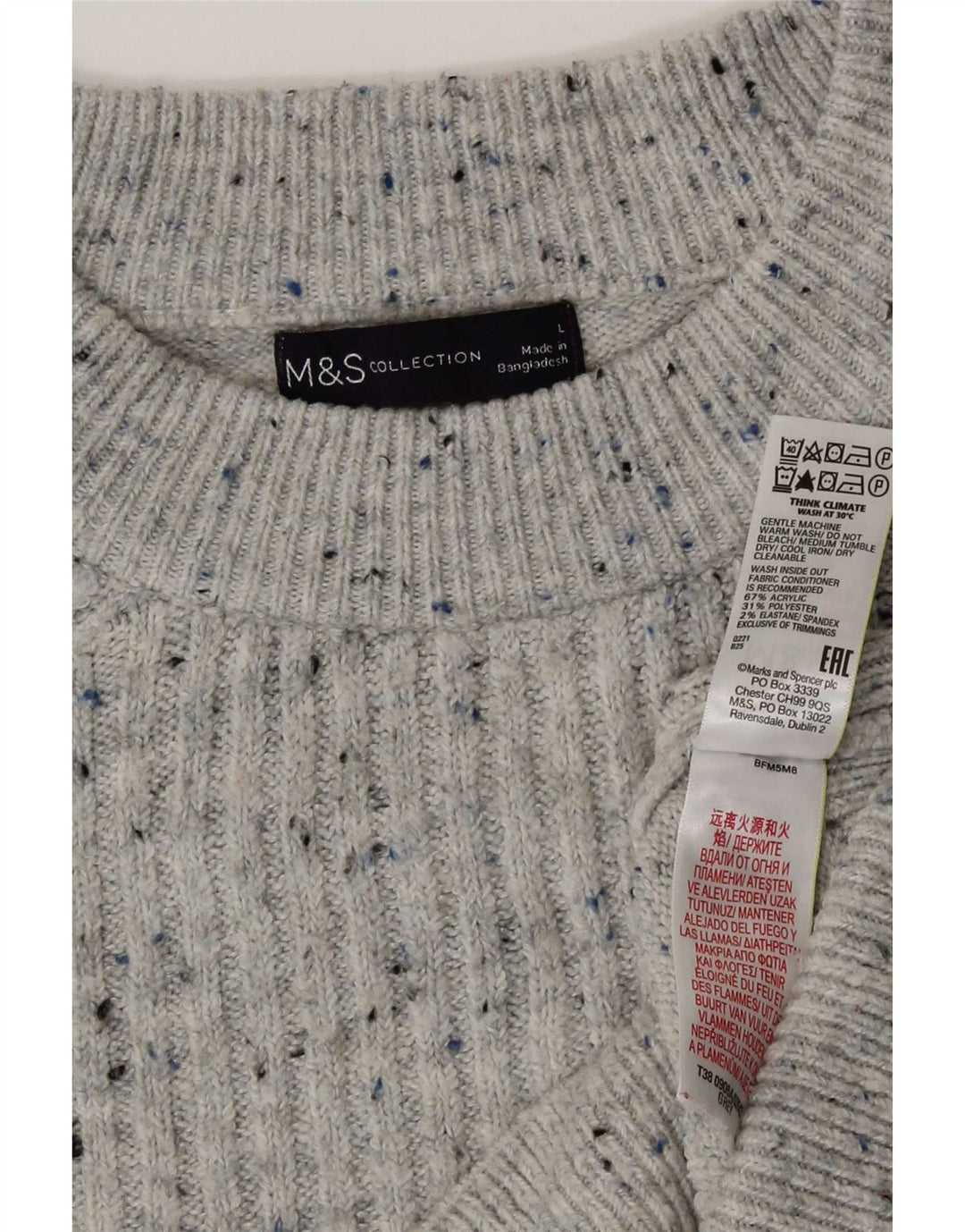Marks & Spencer Γυναικείο πουλόβερ με λαιμόκοψη UK 16 Large Grey Flecked