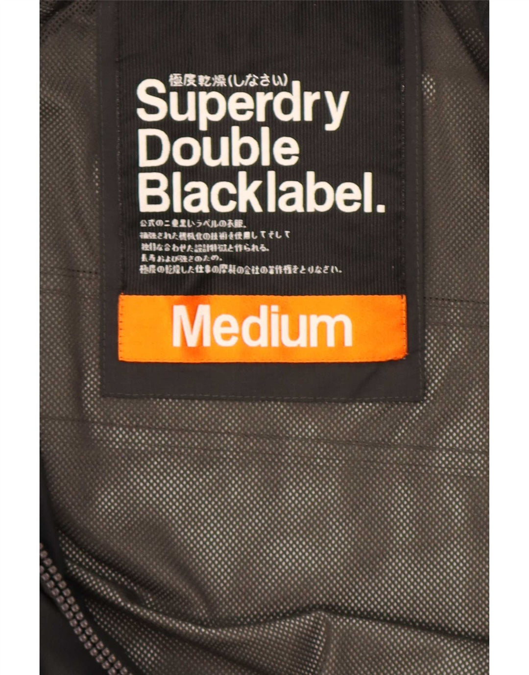 Ανδρικό μπουφάν βροχής Superdry UK 38 Medium Black Nylon