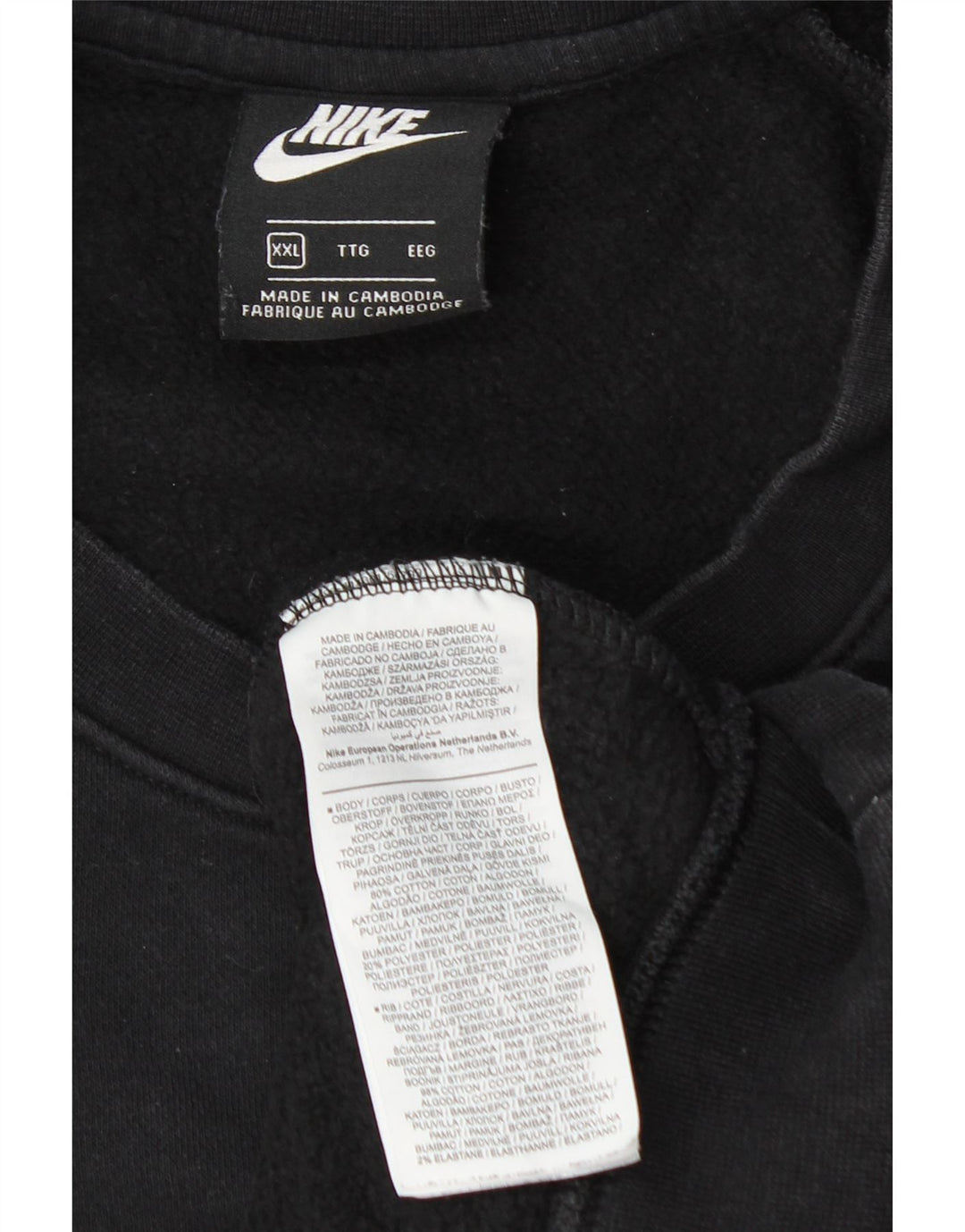 Ανδρικό γραφικό φούτερ Nike Jumper 2XL Μαύρο χρώμα, βαμβακερό