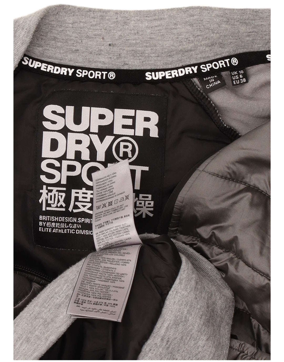 Superdry Γυναικείο Γραφικό Μπουφάν UK 10 Small Grey Nylon
