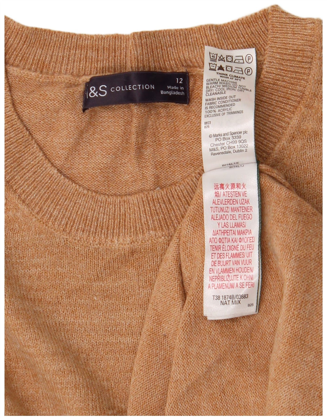 MARKS & SPENCER Γυναικείο πουλόβερ με λαιμόκοψη UK 12 μεσαίο καφέ