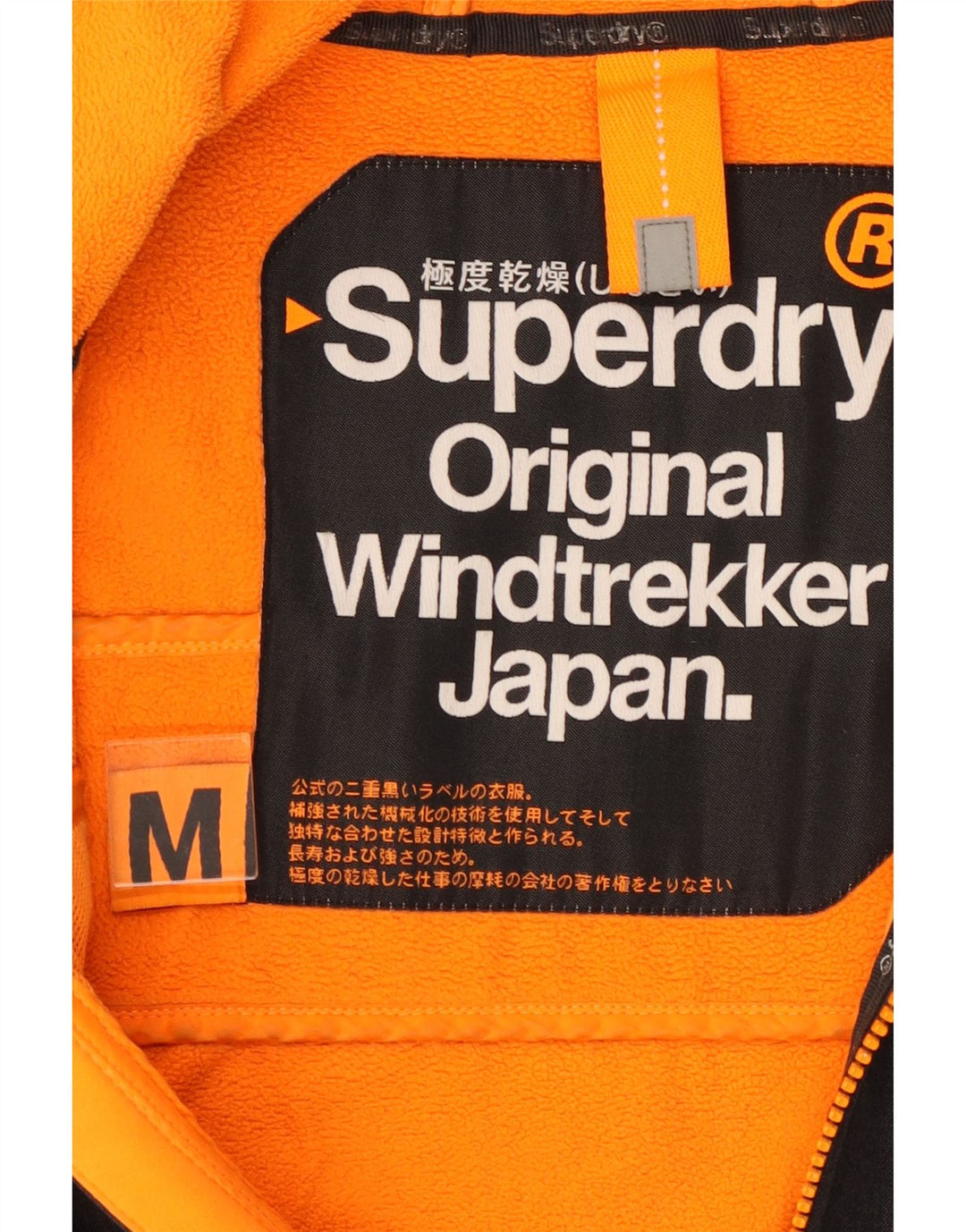 Ανδρικό SUPERDRY Windtrekker Hooded Windbreaker Jacket UK 38 Medium Black