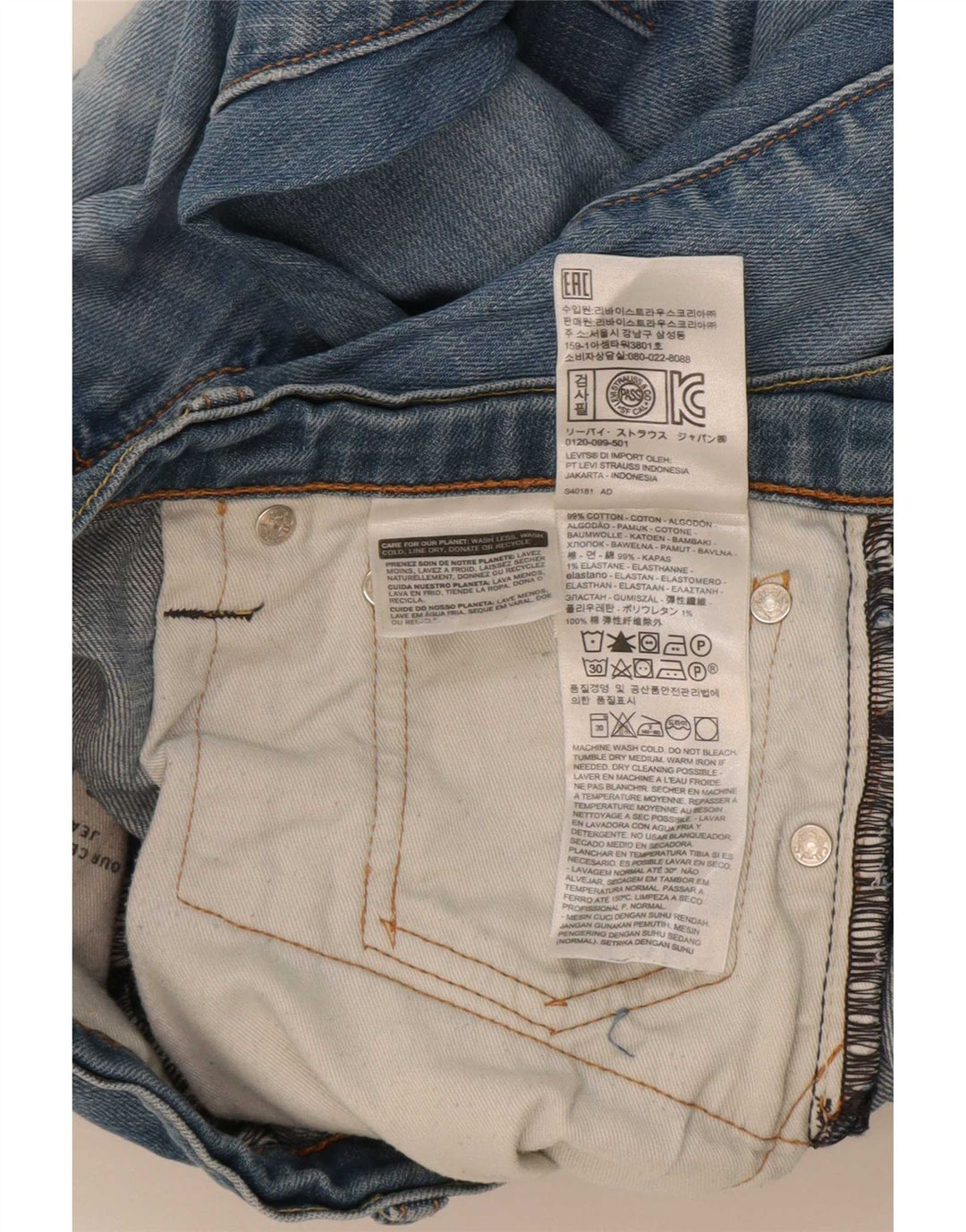 Levi's Mens 507 Bootcut Jeans W32 L34 Μπλε βαμβακερό