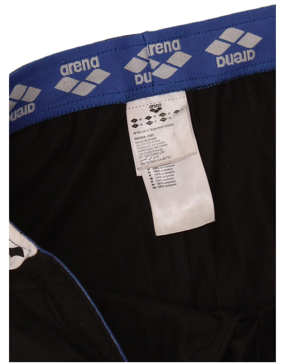 Ανδρική φόρμα γυμναστικής γραφική ARENA, μεσαίο μαύρο χρώμα, πολυεστέρας