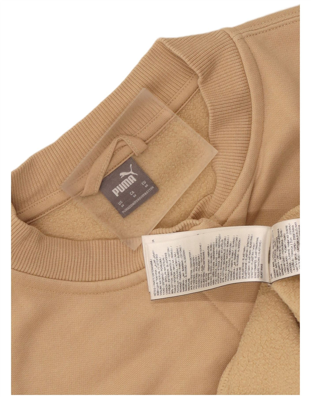 Γυναικεία φόρμα Puma Top Jacket UK 14 Medium Beige Colourblock Cotton
