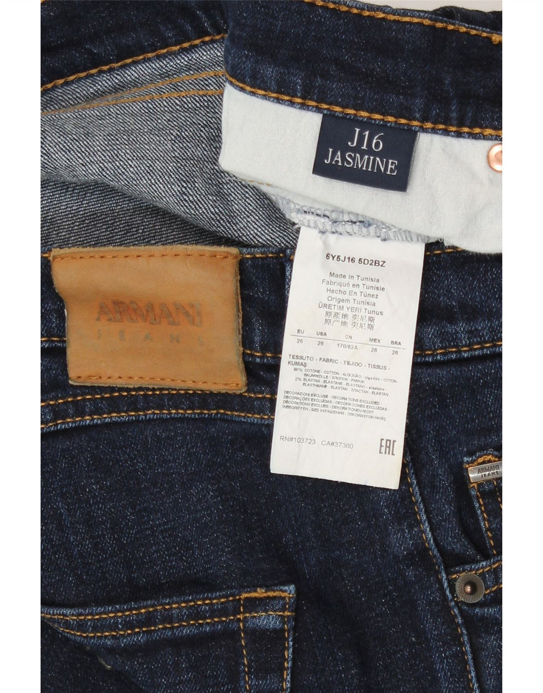 Armani Γυναικείο Τζιν μποτάκι γιασεμί W26 L27 Navy Blue Cotton