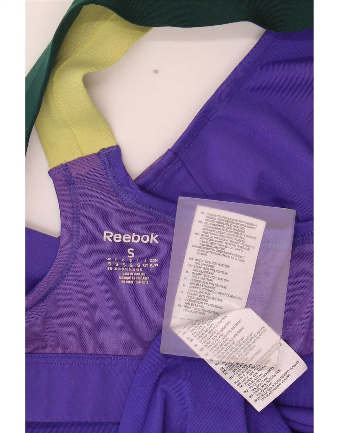 Reebok γυναικείο γιλέκο τοπ UK 8/10 Small Purple Colourblock Πολυεστέρας