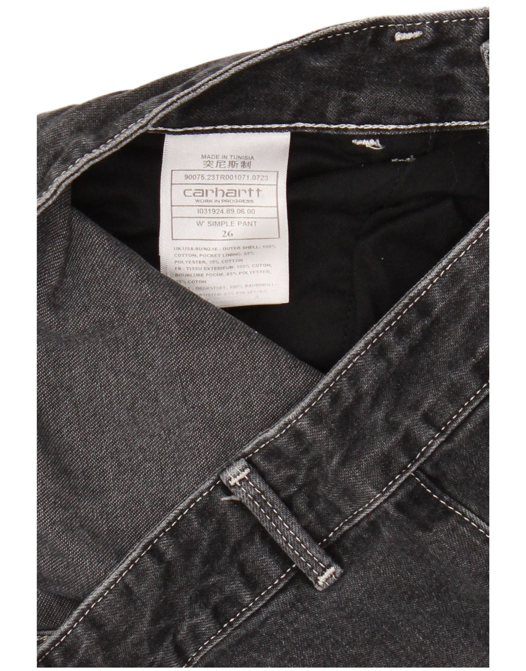 Carhartt Γυναικείο Loose Jeans W26 L28 Γκρι βαμβακερό