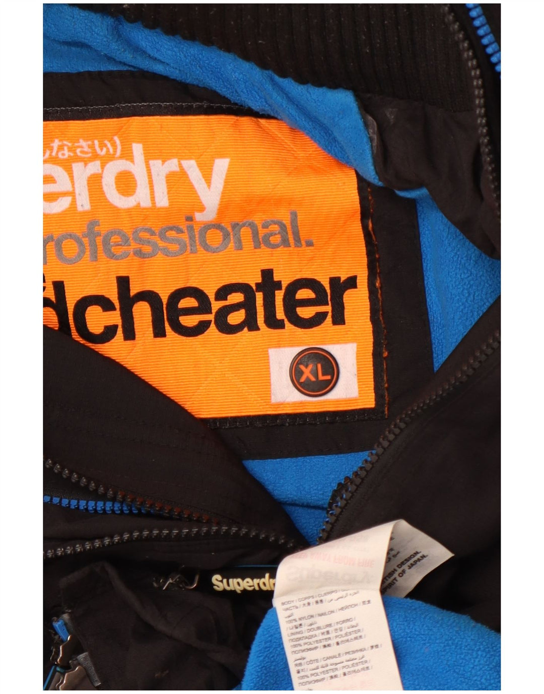 SUPERDRY Ανδρικό Windcheater Hooded Windbreaker Jacket UK 42 XL Black Nylon