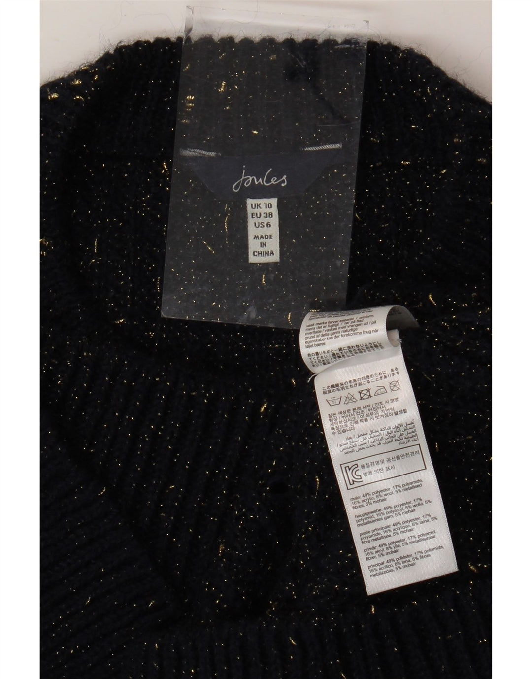 JOULES Γυναικείο πουλόβερ με λαιμό σκάφος UK 10 Small Navy Blue Flecked