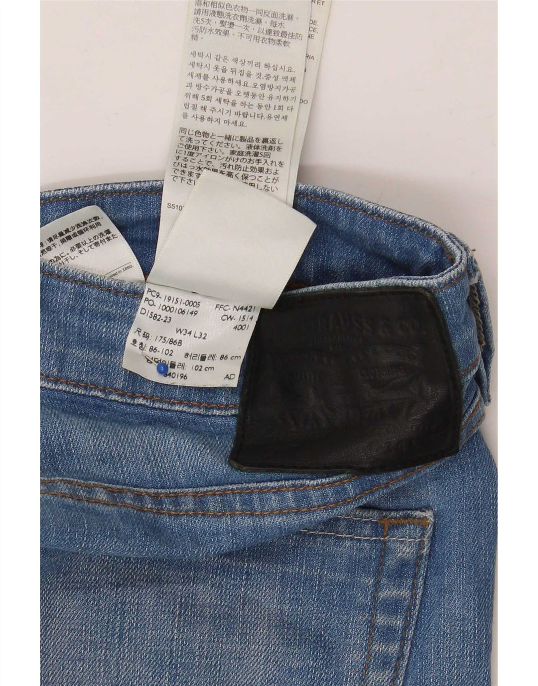 Levi's Mens 511 Slim Jeans W34 L32 Blue Cotton