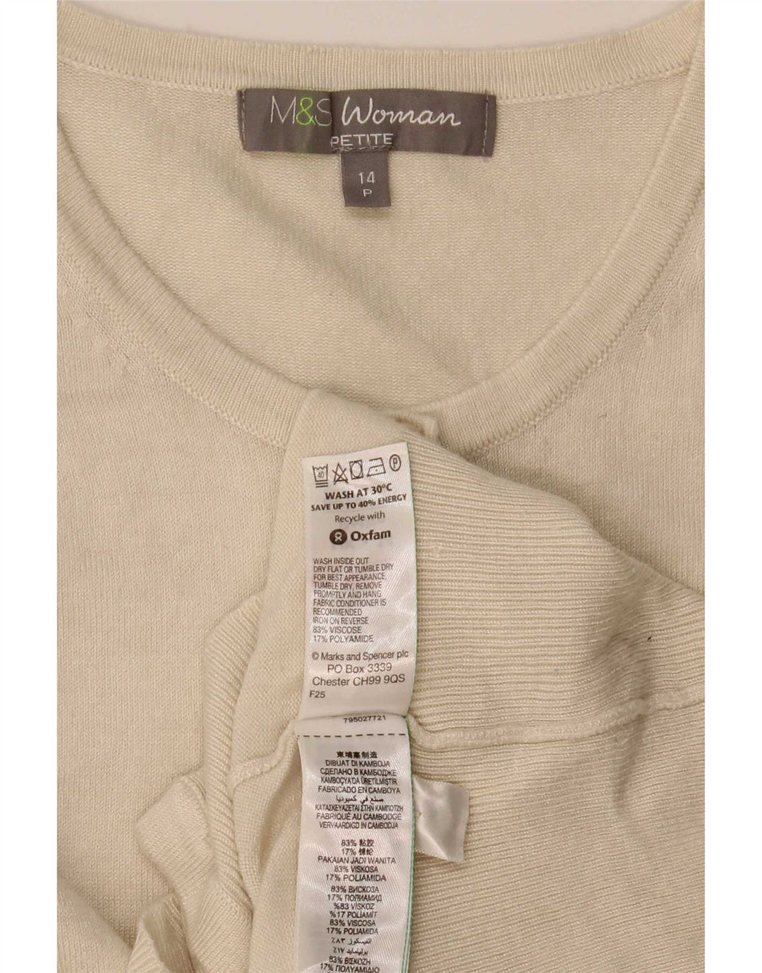 Marks & Spencer Γυναικείο Πουλόβερ Petite Cardigan UK 14 Medium Off White