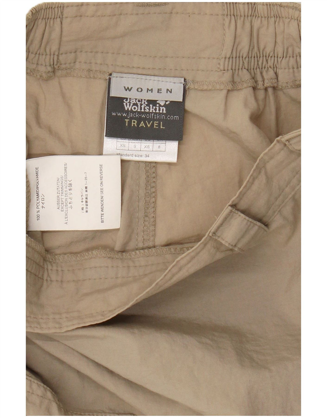 Jack Wolfskin Γυναικείο Skort UK 8 Small W24 Beige Polyamide