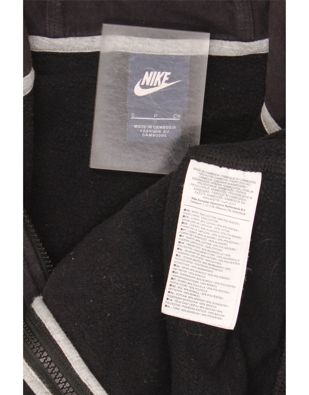 Ανδρικό πουλόβερ Nike με φερμουάρ, μικρό μαύρο βαμβακερό