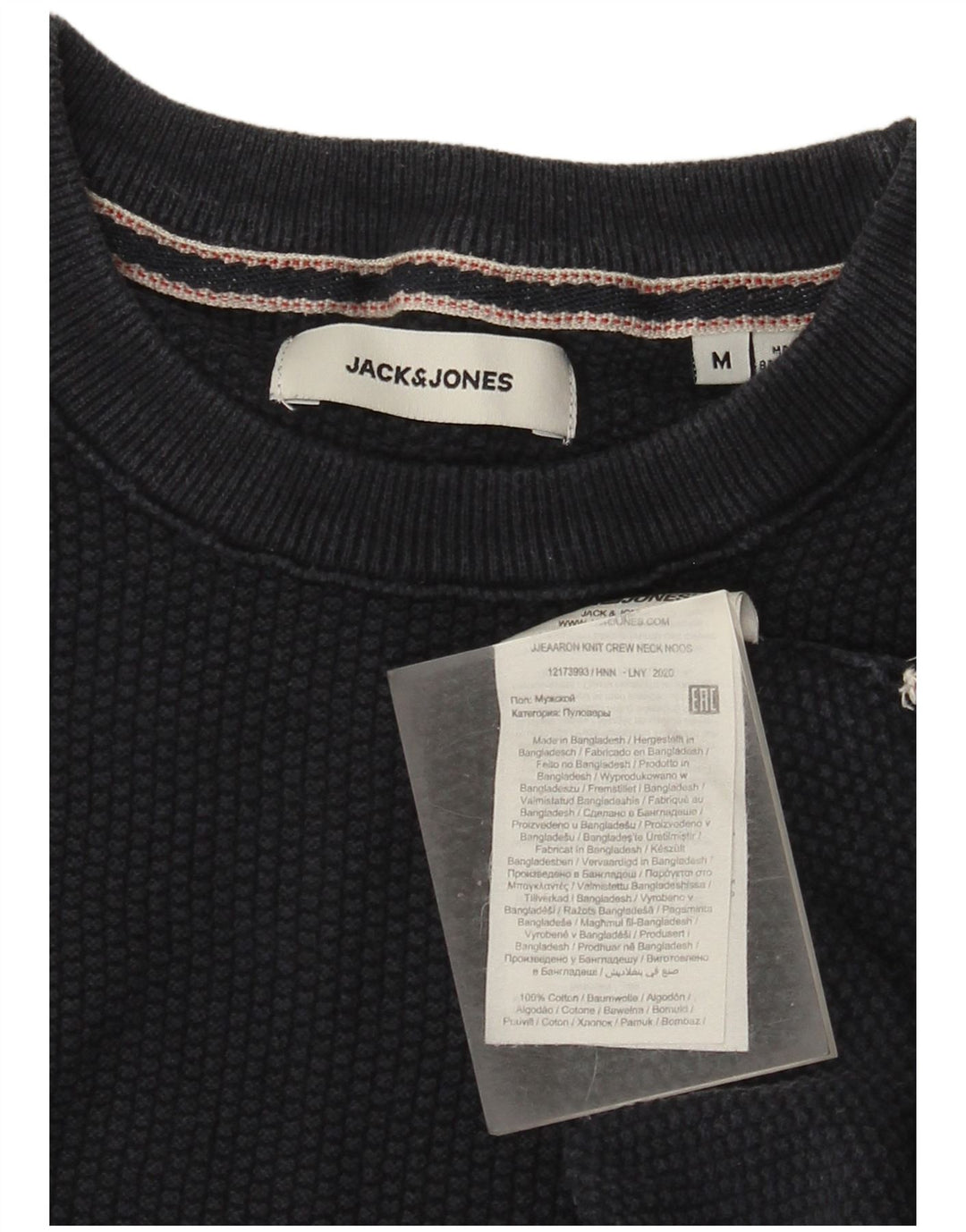 Jack & Jones Ανδρικό πουλόβερ με λαιμόκοψη μεσαίου μπλε βαμβακερό