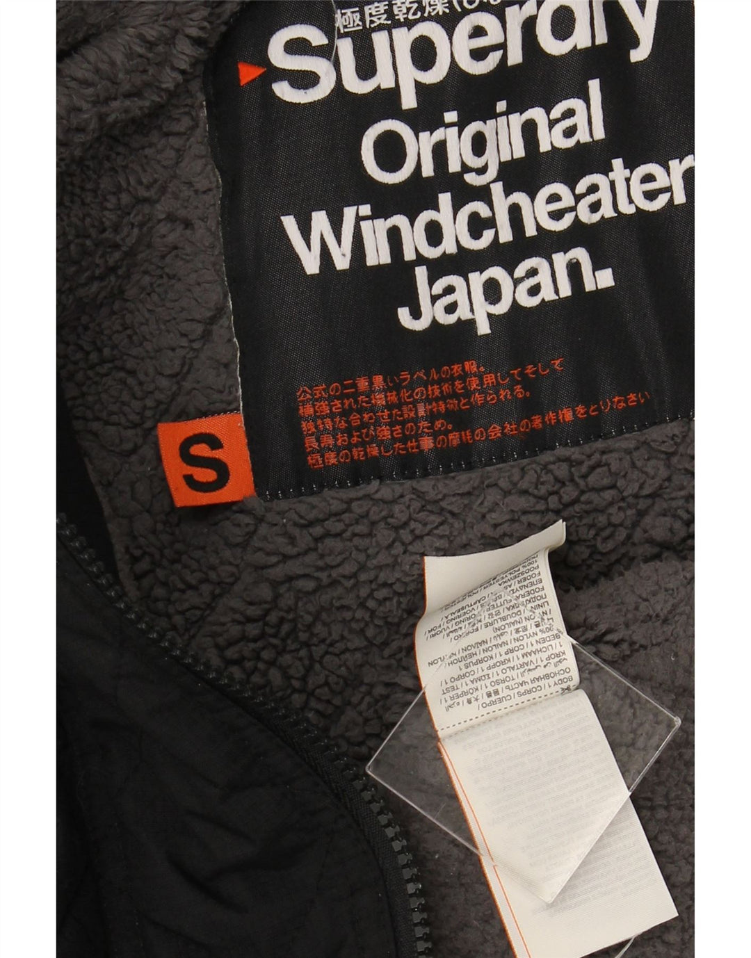 SUPERDRY Γυναικείο Windcheater Hooded Windbreaker Jacket UK 10 Small Black