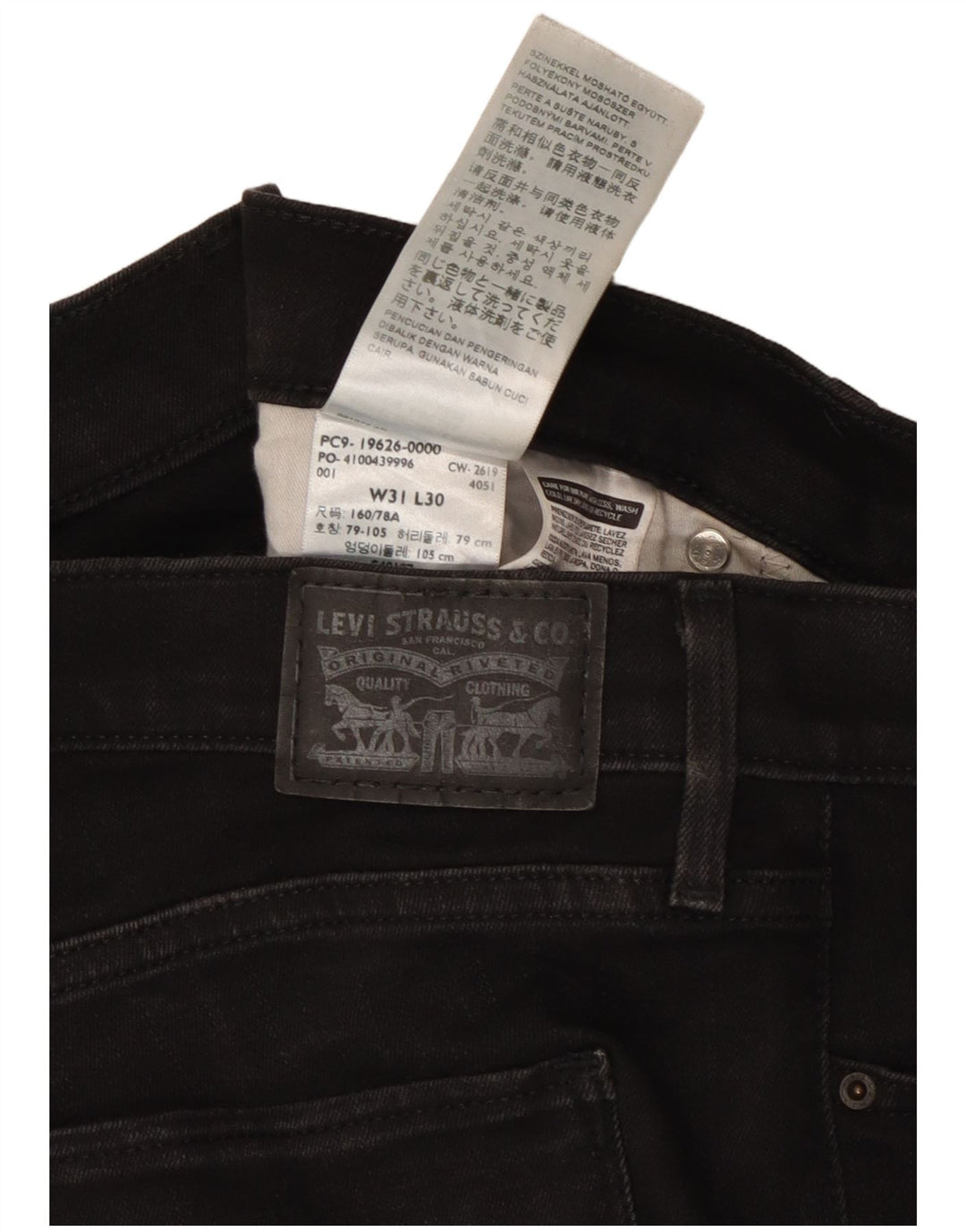 LEVI'S Womens 311 Shaping Skinny Jeans W31 L30 Μαύρο βαμβακερό