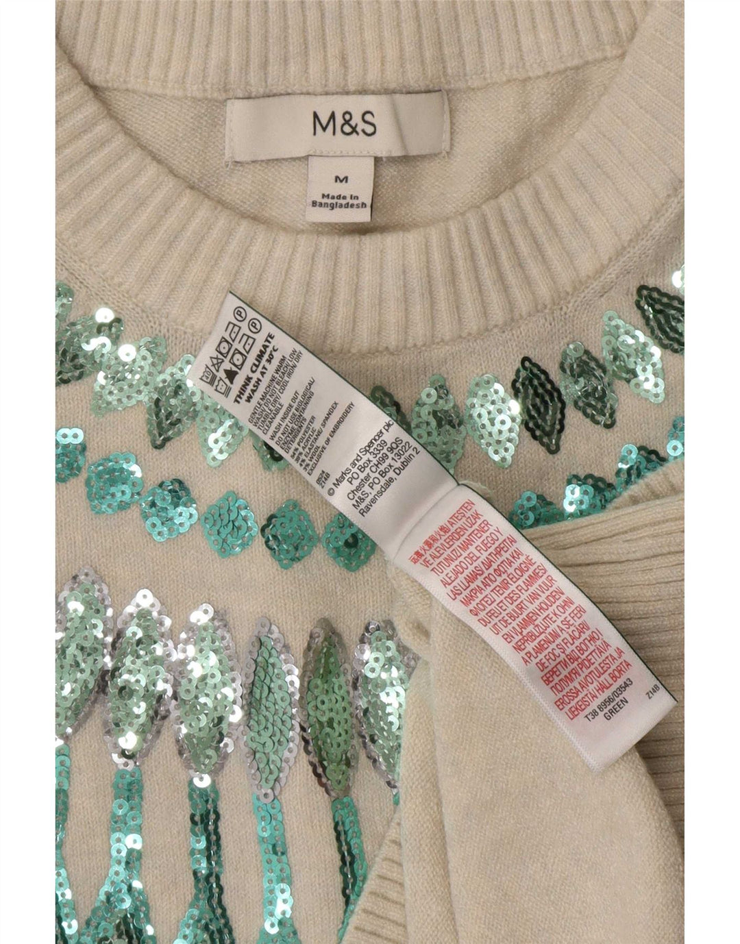 Marks & Spencer Γυναικείο πουλόβερ με λαιμόκοψη UK 14 Medium Beige