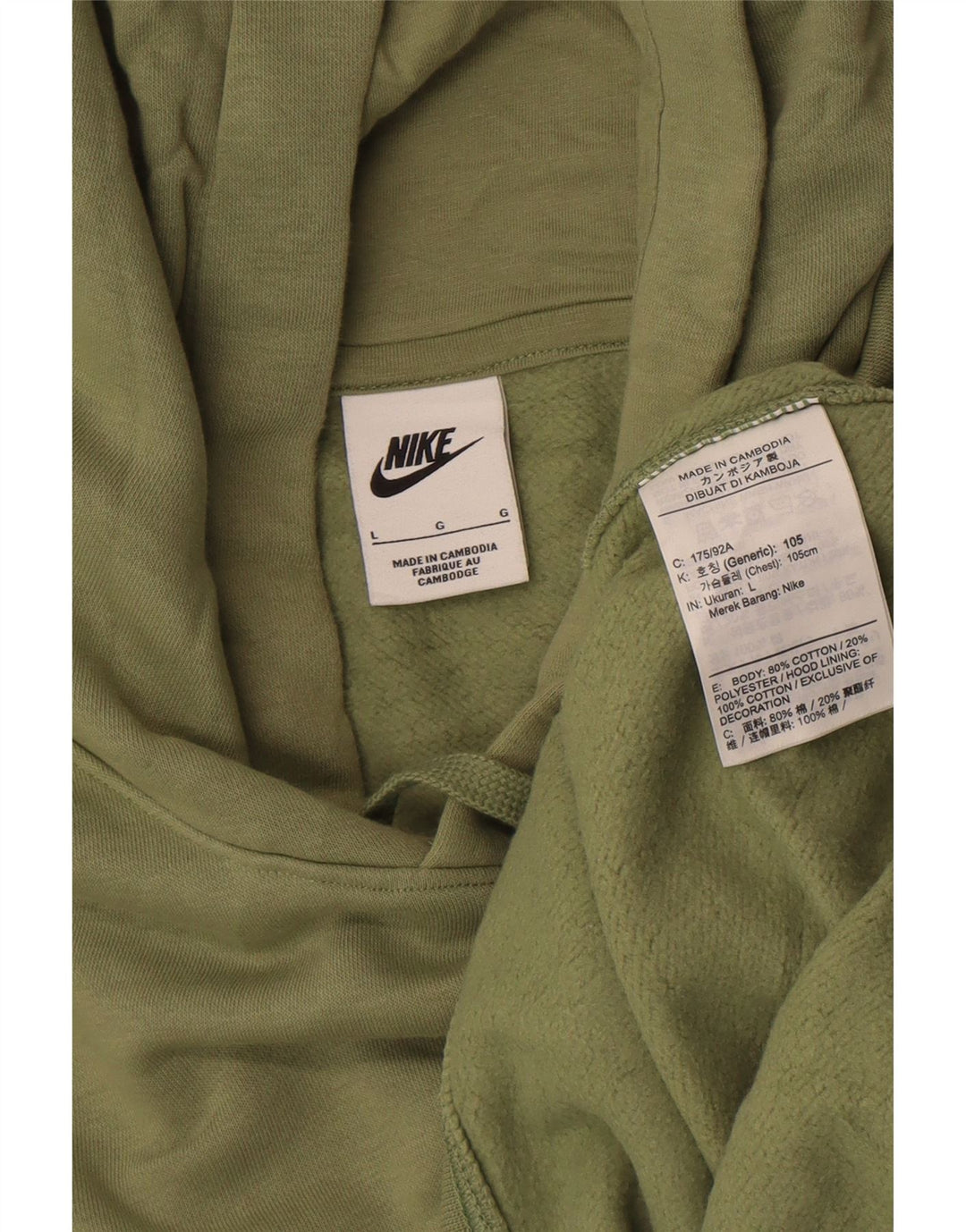 Ανδρική κουκούλα Nike, μεγάλο πράσινο βαμβακερό