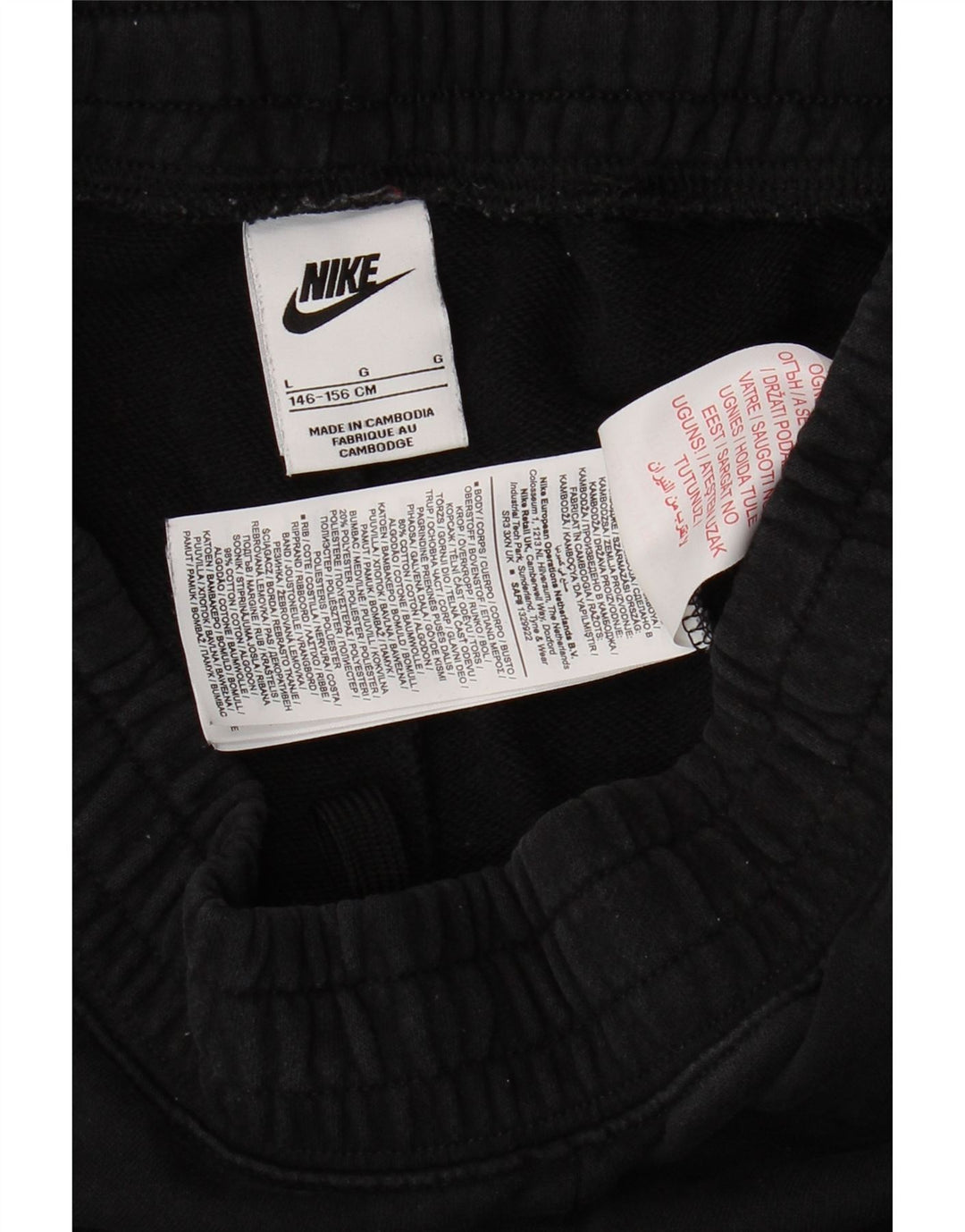 NIKE Κορίτσια αθλητική φόρμα παντελόνι Joggers 12-13 ετών μεγάλο μαύρο βαμβακερό