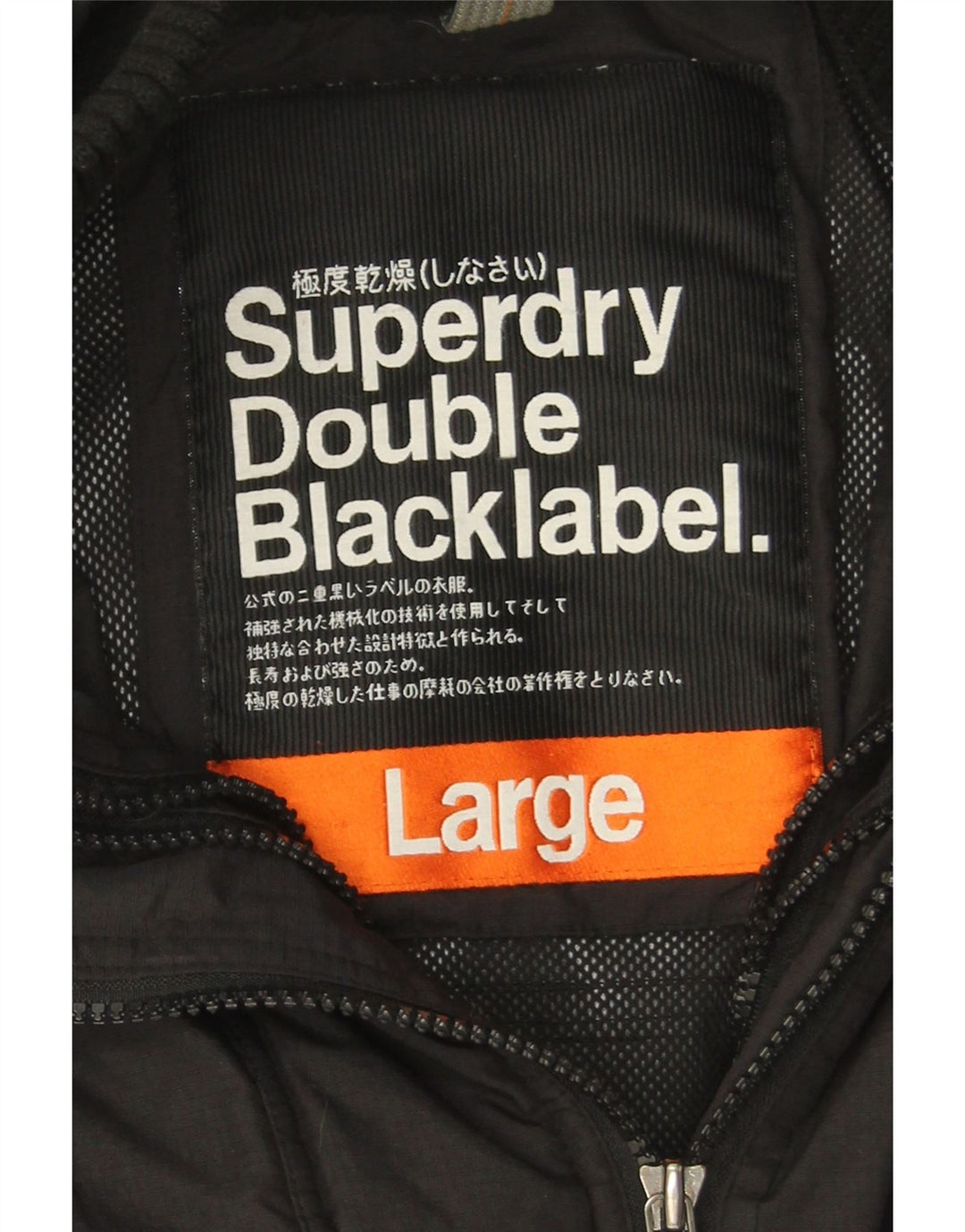 Superdry Γυναικείο Bomber Jacket UK 16 Large Black Nylon