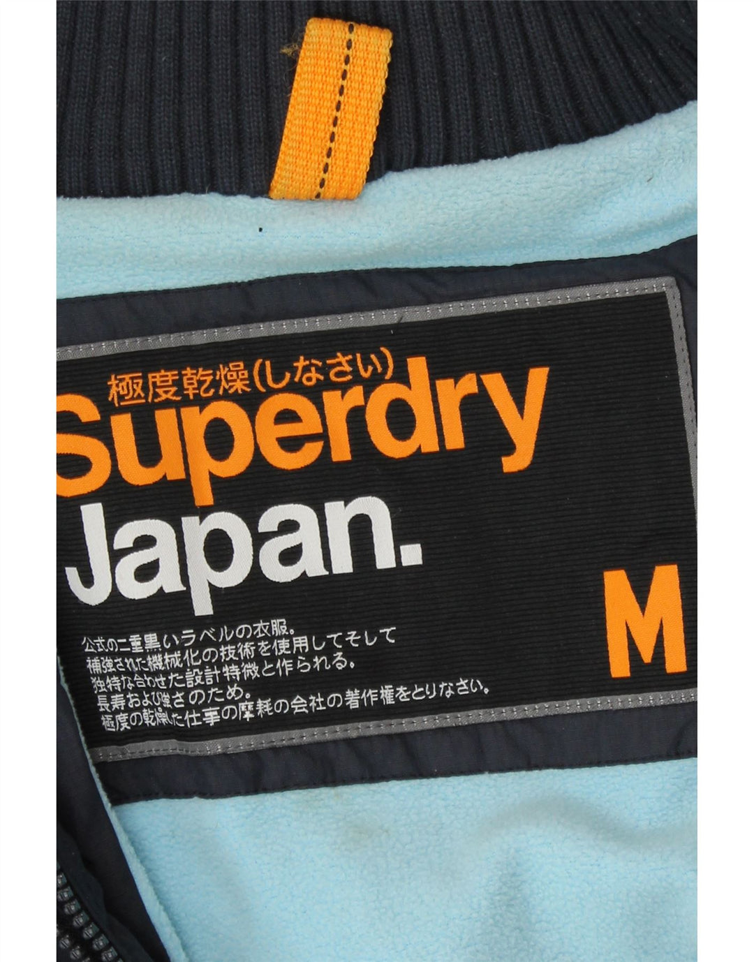 Superdry γυναικείο μπουφάν με κουκούλα αντιανεμικό UK 14 Medium Navy Blue Nylon