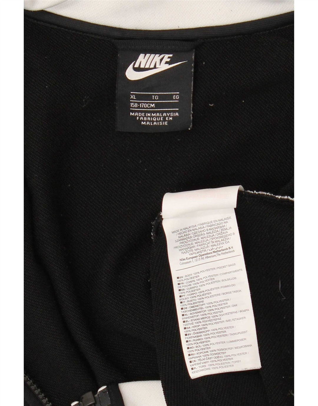 Μπουφάν Nike Boys αθλητική φόρμα 13-14 ετών XL Μαύρο πολύχρωμο πολυεστέρα
