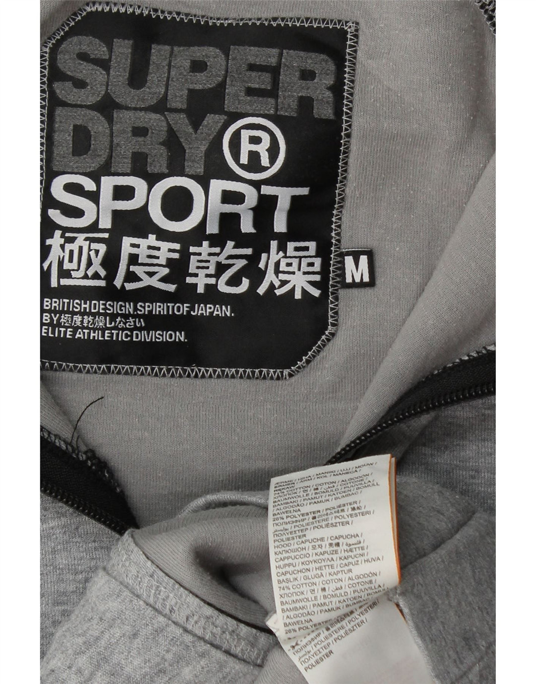 Γυναικείο γραφικό κουκούλα SUPERDRY UK 14 Medium Grey Colourblock