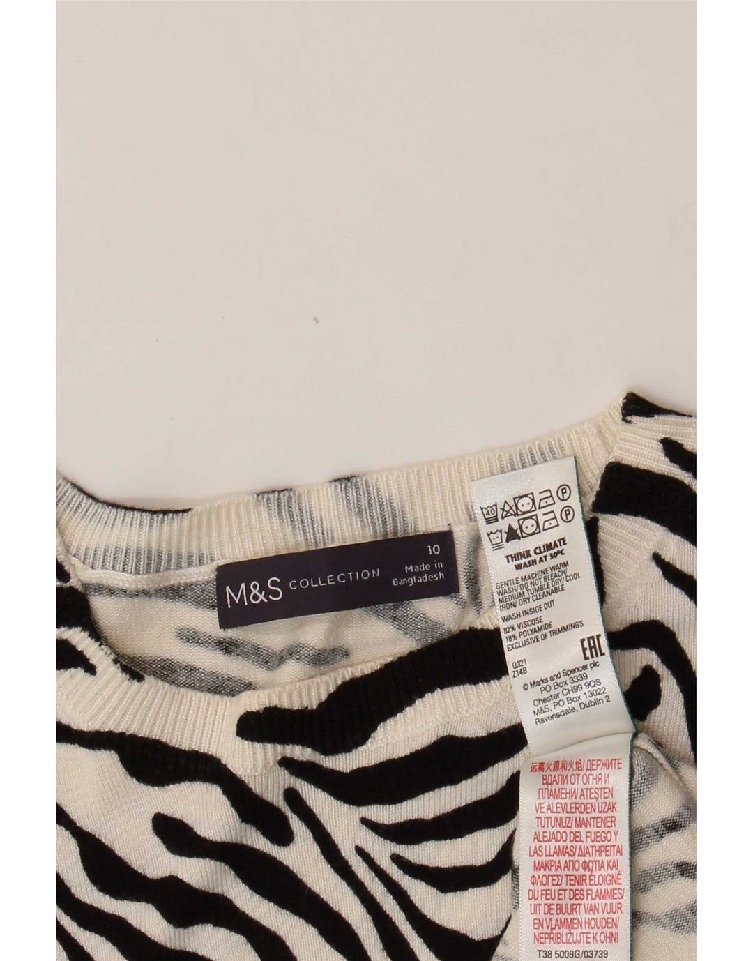 Marks & Spencer Γυναικείο πουλόβερ με λαιμόκοψη UK 10 Small μαύρο