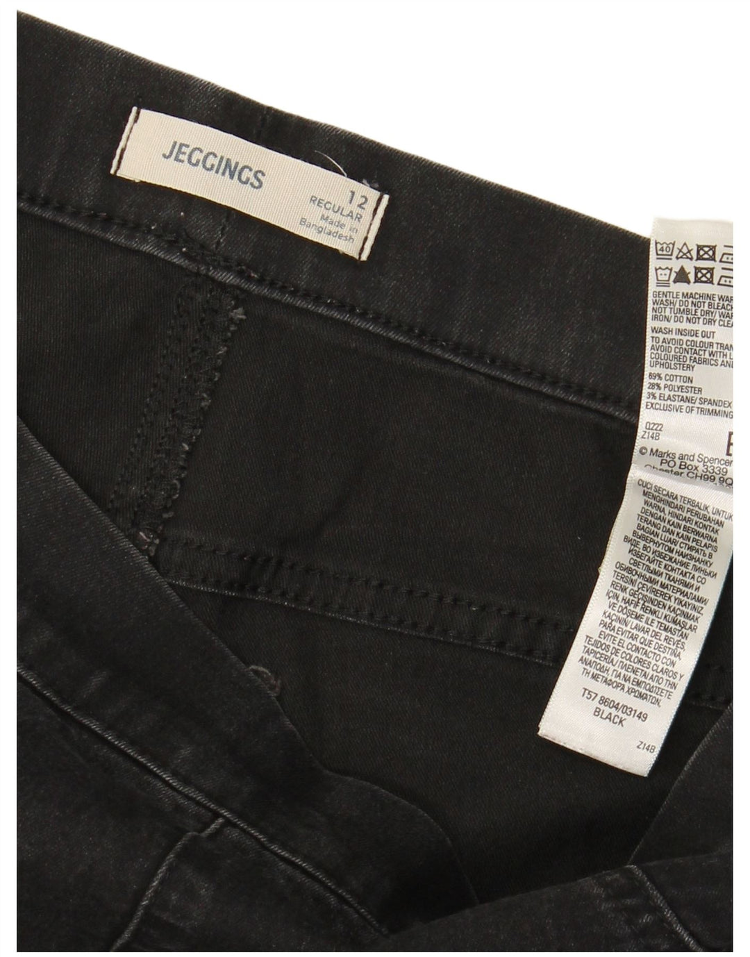 Marks & Spencer Γυναικεία Jegging Jegging UK 12 Medium W30 L28 Black