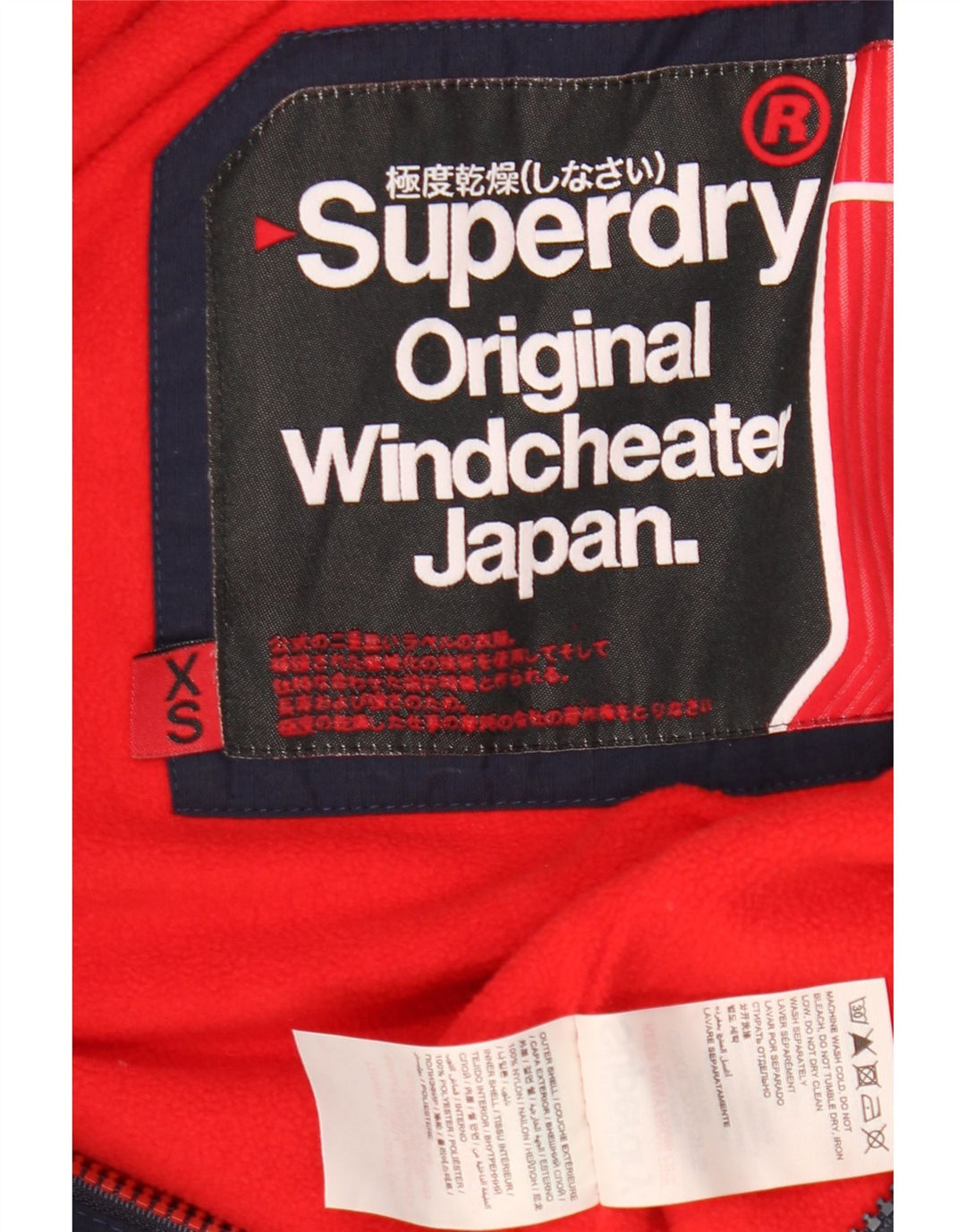 SUPERDRY Γυναικείο Windcheater Hooded Windbreaker Jacket UK 6 XS Navy Blue