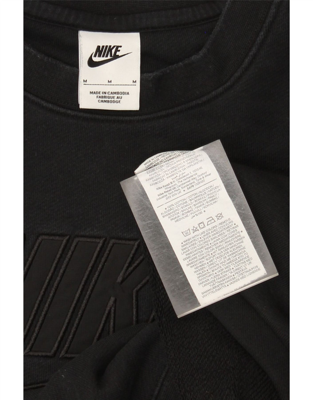 Ανδρικό γραφικό φούτερ Nike, μεσαίο μαύρο βαμβακερό