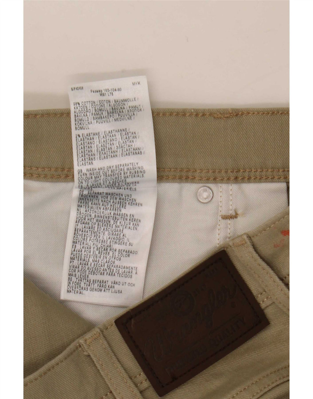Ανδρικό τζιν Wrangler Cropped W36 L25 Μπεζ βαμβακερό