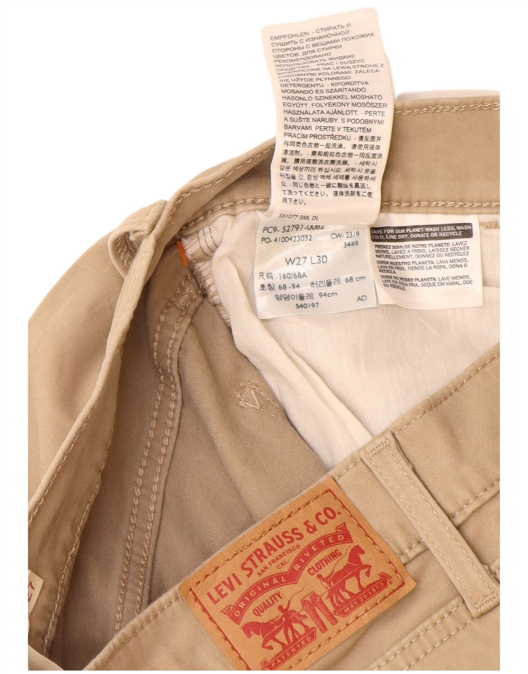 LEVI'S Γυναικείο 720 Ψηλόμεσο Σούπερ Κοκαλιάρικο Παντελόνι W27 L30 Μπεζ