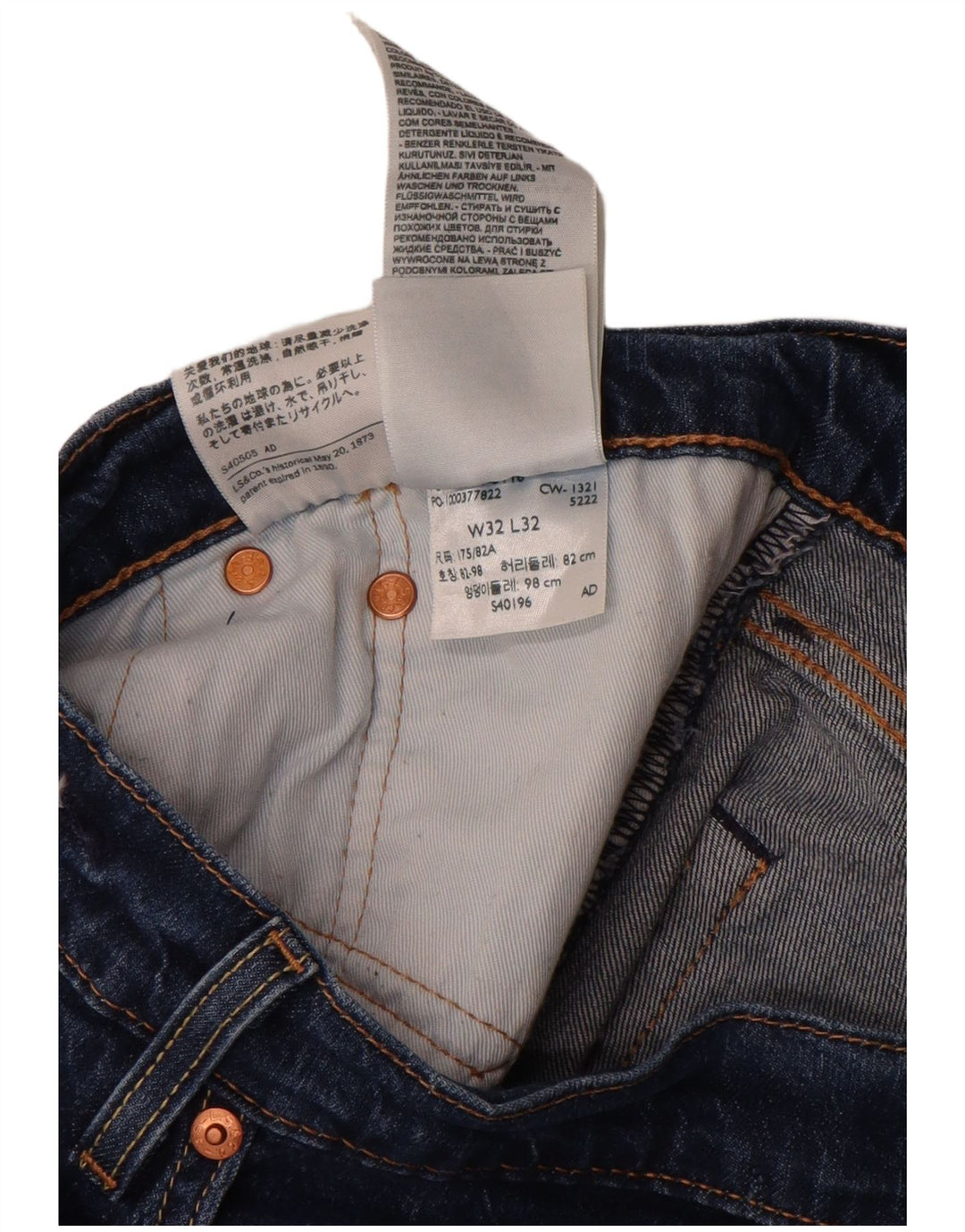 Levi's Mens 511 Slim Jeans W32 L27 Μπλε βαμβακερό