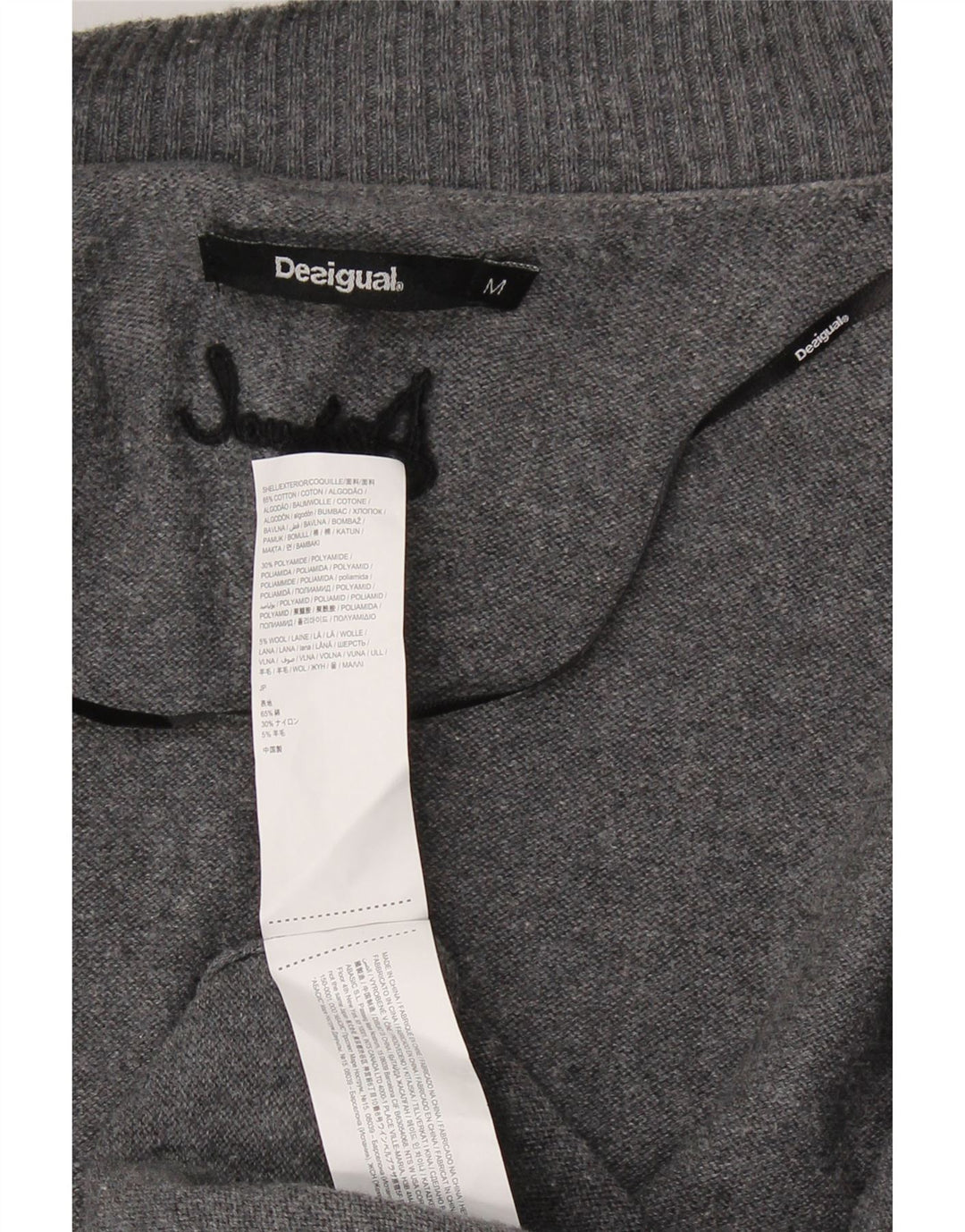 DESIGUAL Γυναικείο Longline ανοιχτό πουλόβερ ζακέτα UK 12 Medium Grey Floral