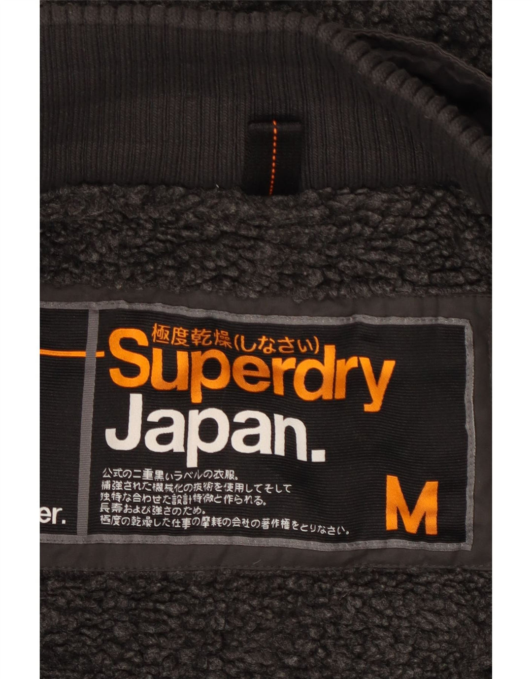 Ανδρικό μπουφάν Parka με κουκούλα Superdry UK 38 Medium Grey Polyester