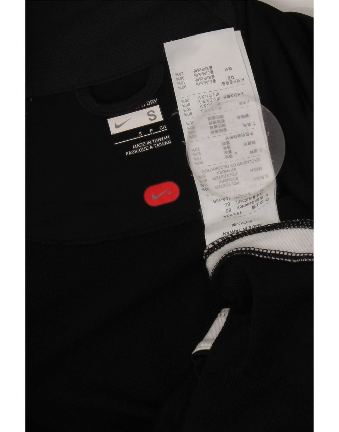 Γυναικεία αθλητική φόρμα Nike Top Jacket UK 10 Small Black Colourblock Polyester