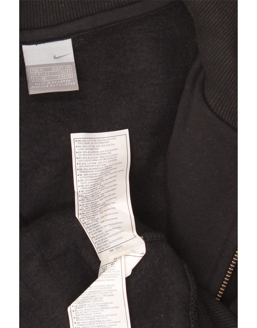 Ανδρική φόρμα NIKE Top Jacket UK 45/47 XL Μαύρο βαμβακερό