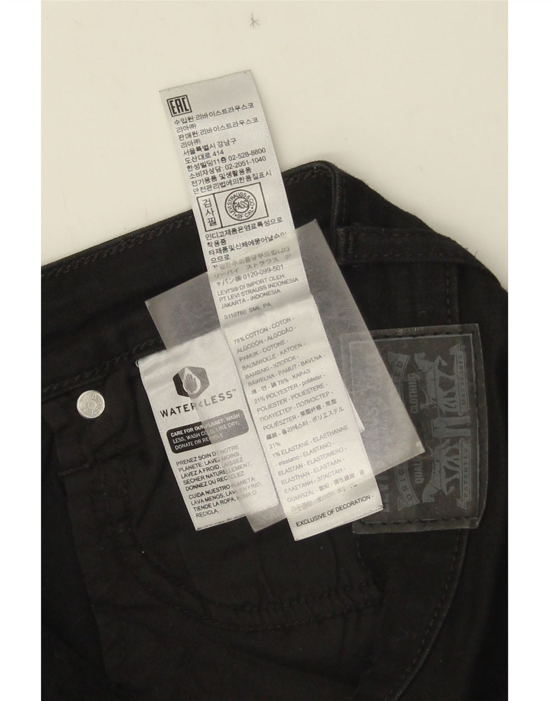 Γυναικείο Skinny Jeans Levi's W28 L28 Μαύρο βαμβακερό
