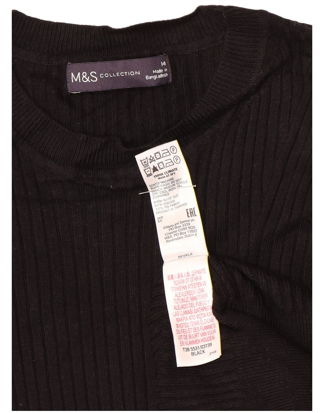 Marks & Spencer Γυναικείο πουλόβερ με λαιμόκοψη UK 14 Medium Black