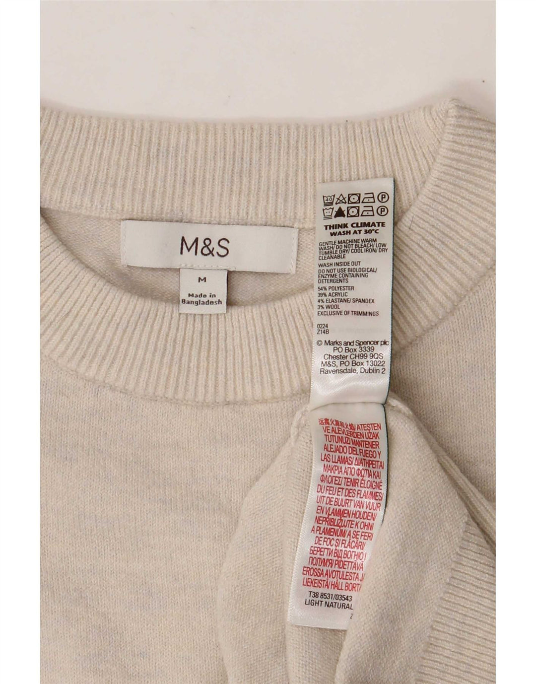 Marks & Spencer Γυναικείο πουλόβερ με λαιμόκοψη UK 14 Medium Beige