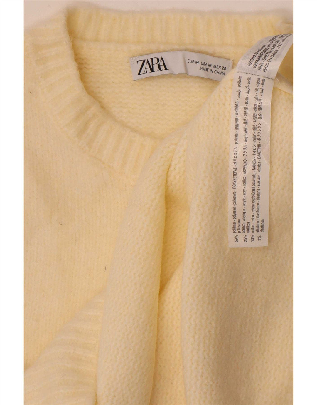 Zara Γυναικείο Γιλέκο Tank Top UK 12 Medium Off White Polyester